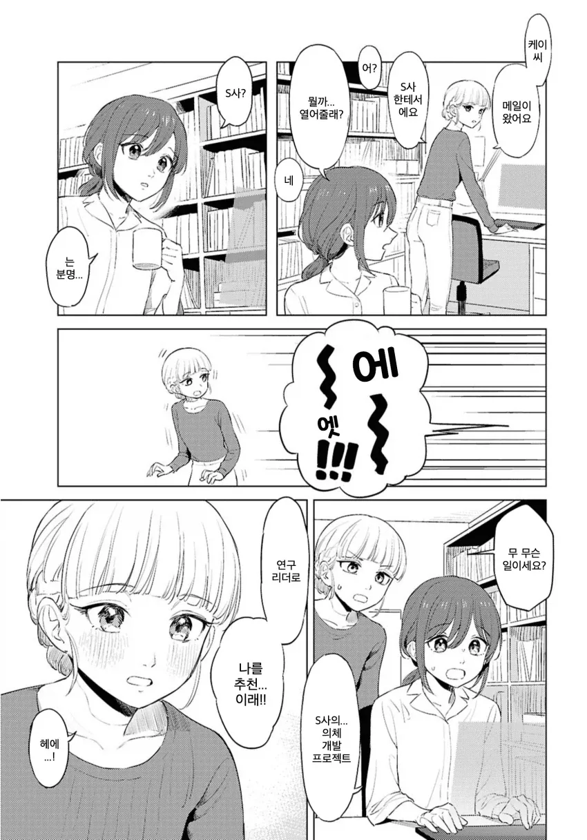 manga_76343465_a886_015.webp