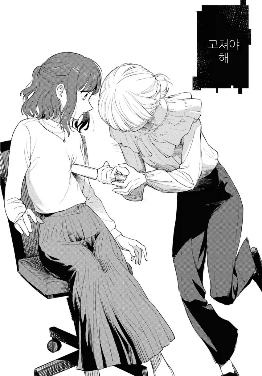 manga_76343465_a886_040.webp