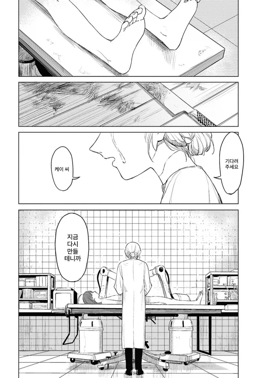 manga_76343465_a886_042.webp