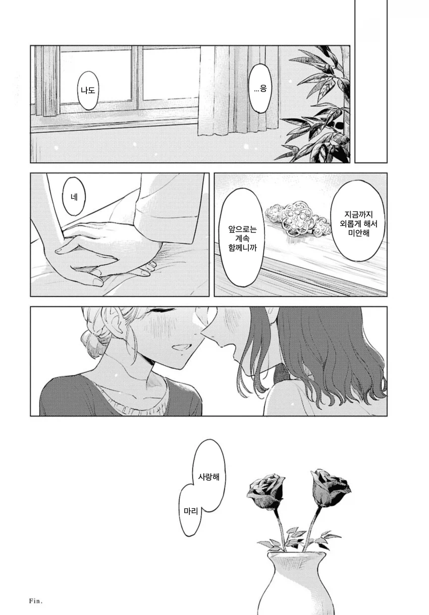 manga_76343465_a886_050.webp