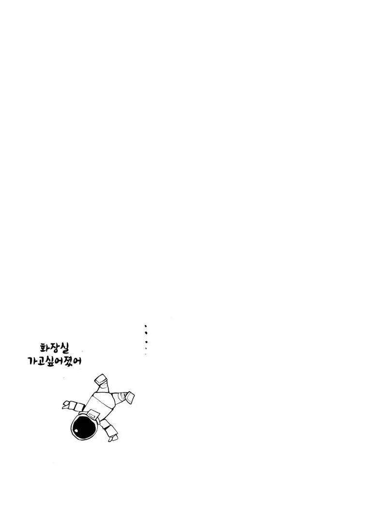 manga_76345049_52ee_009.webp