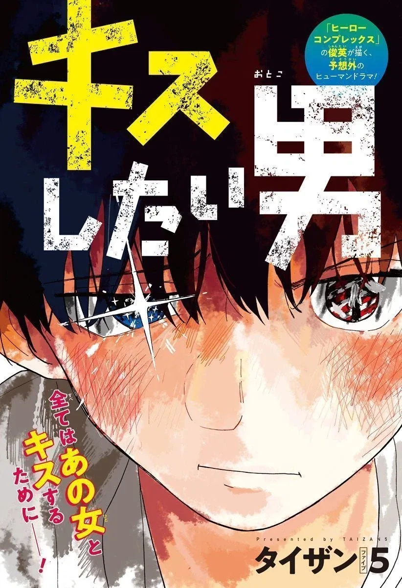 manga_76345731_87cc_004.webp