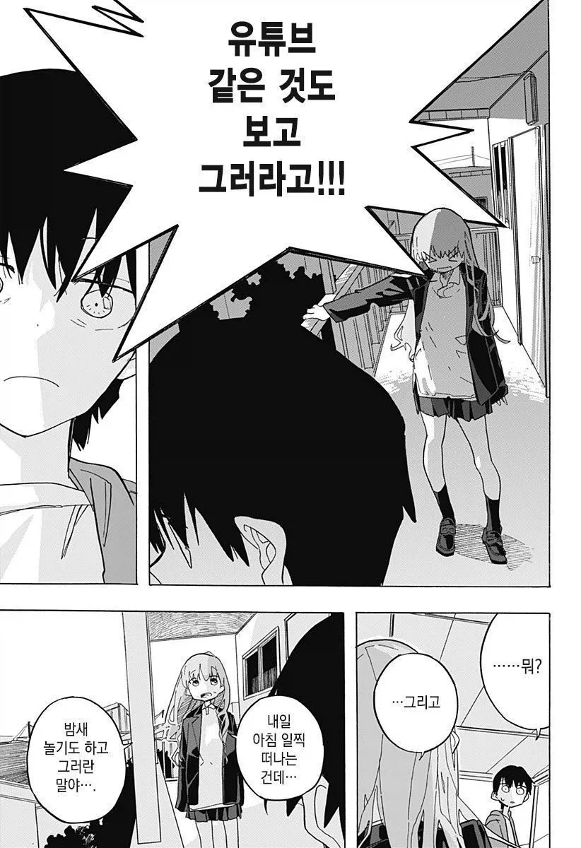manga_76345731_87cc_019.webp