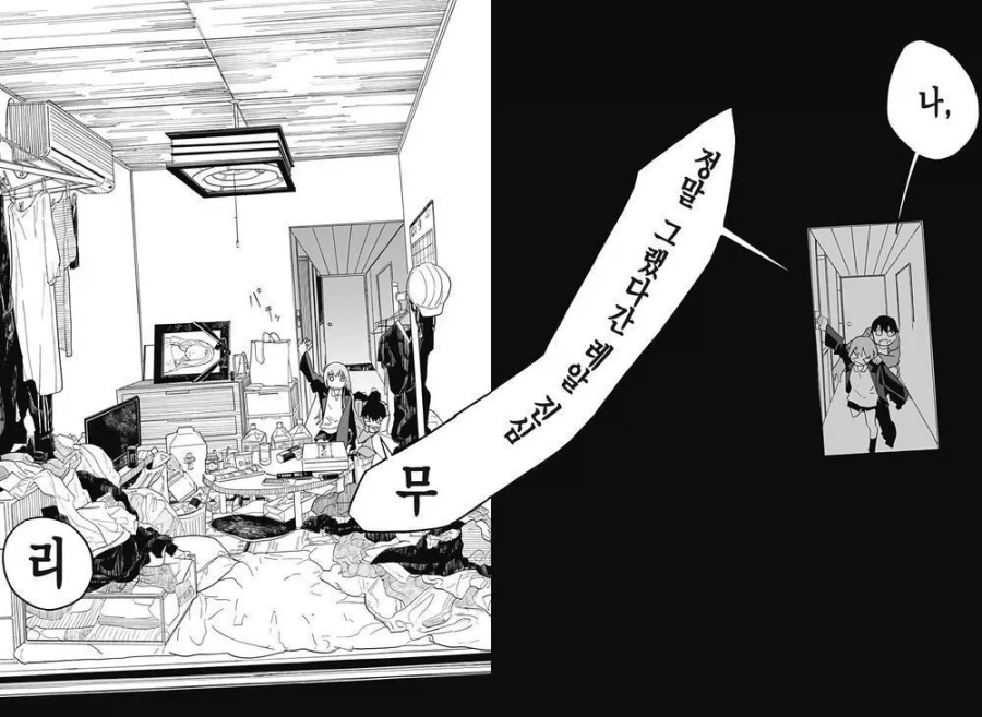 manga_76345731_87cc_024.webp