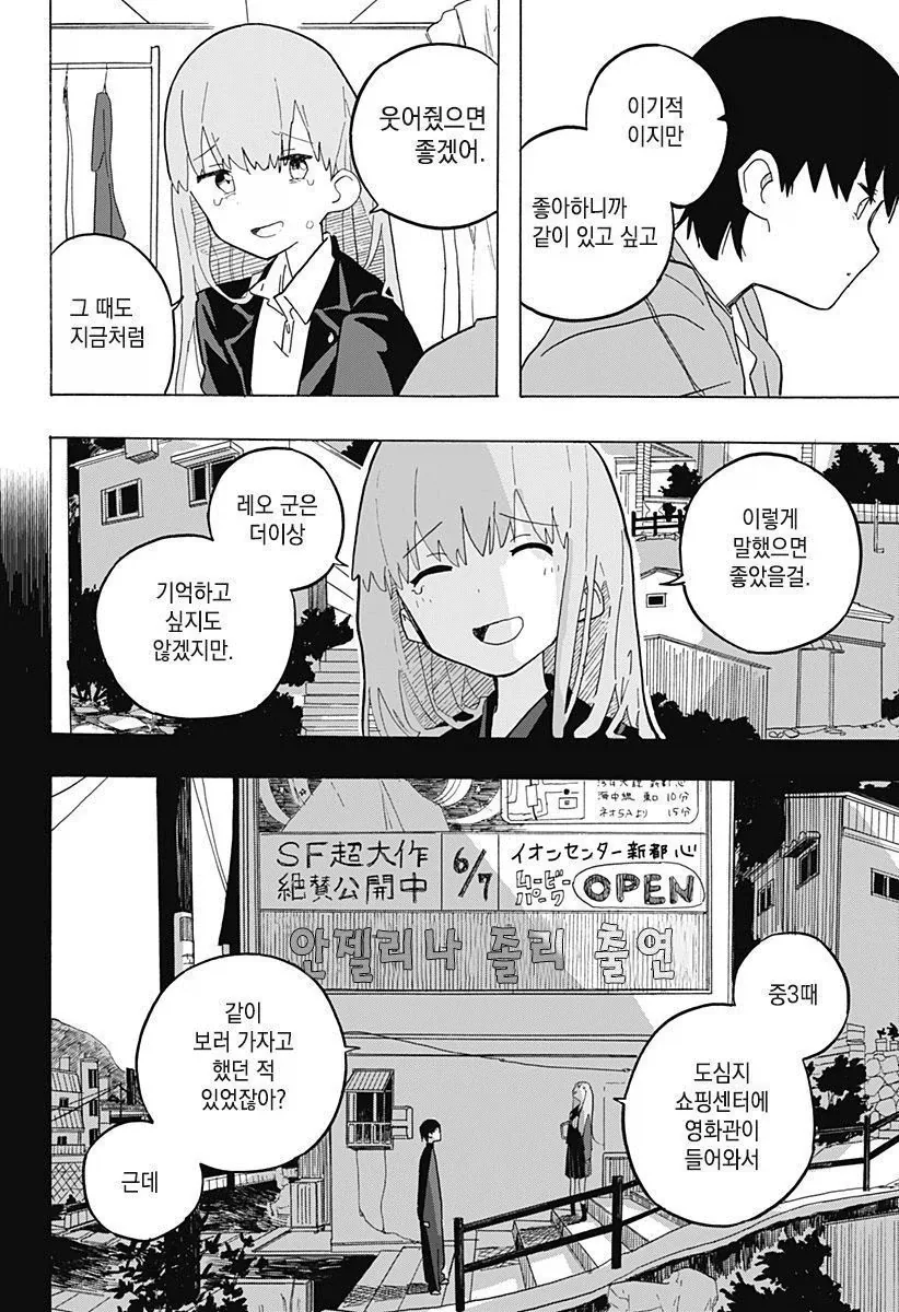 manga_76345731_87cc_035.webp