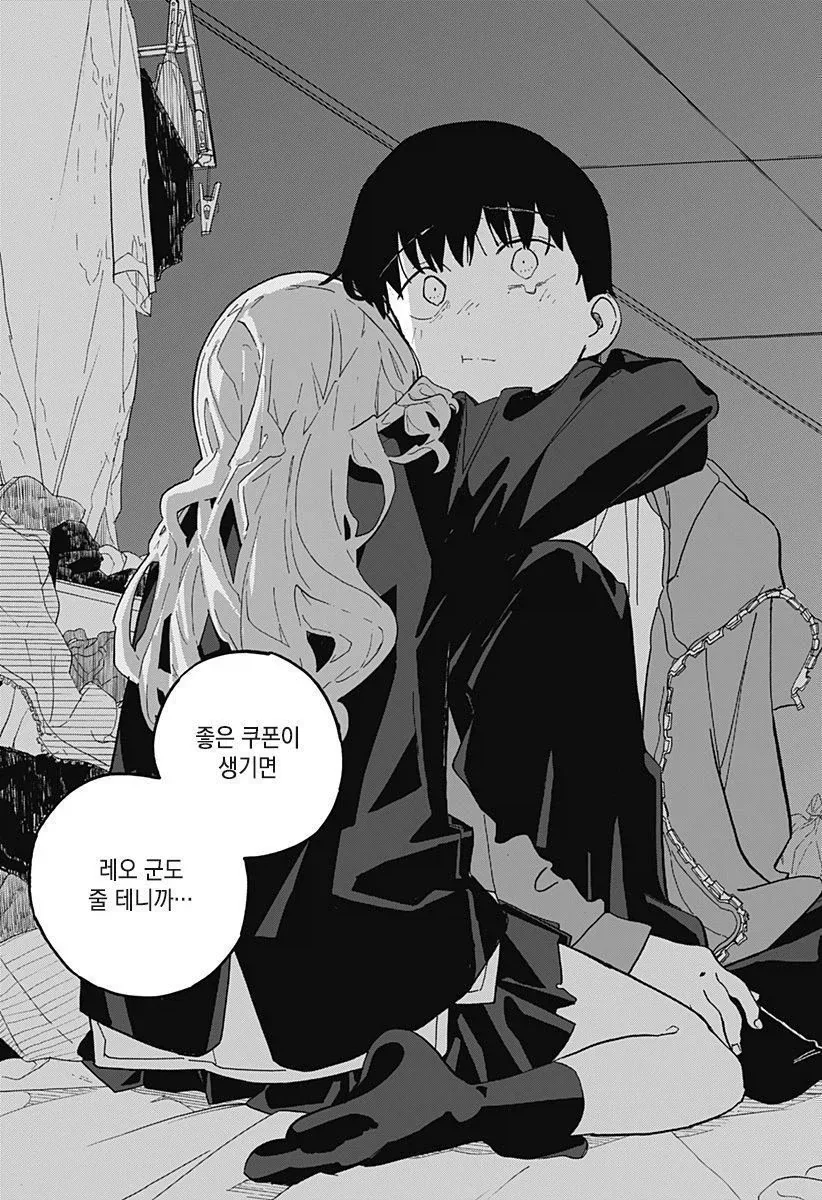 manga_76345731_87cc_039.webp