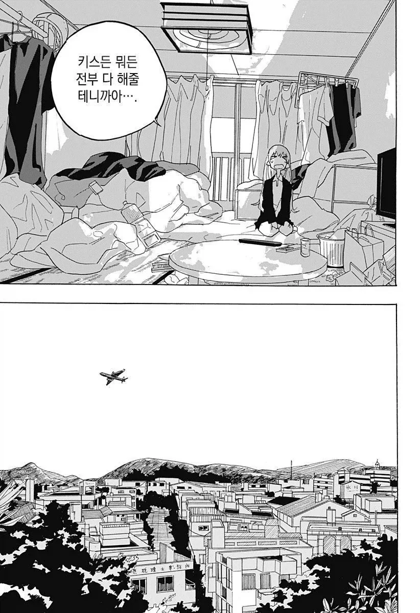 manga_76345731_87cc_041.webp