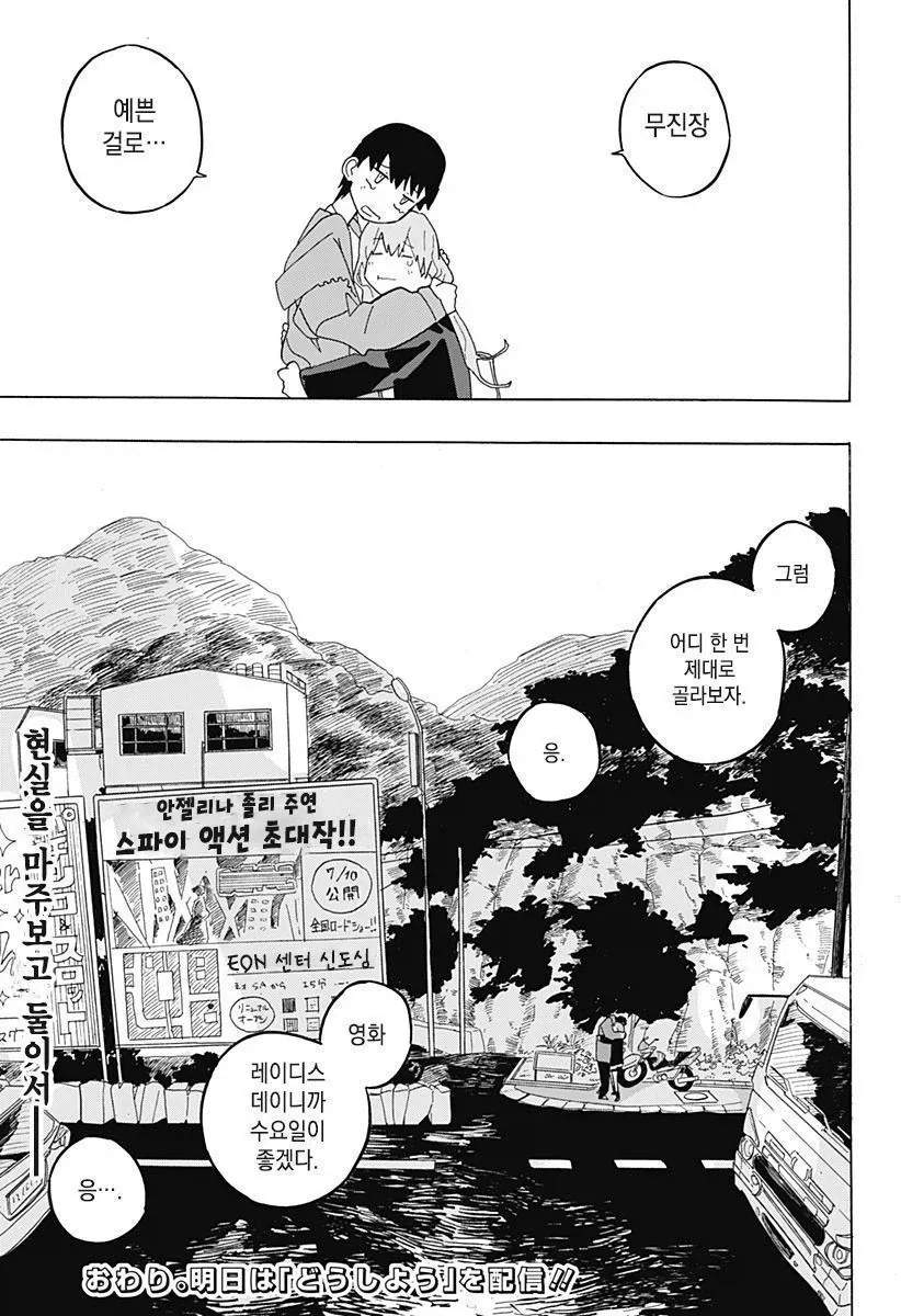manga_76345731_87cc_049.webp