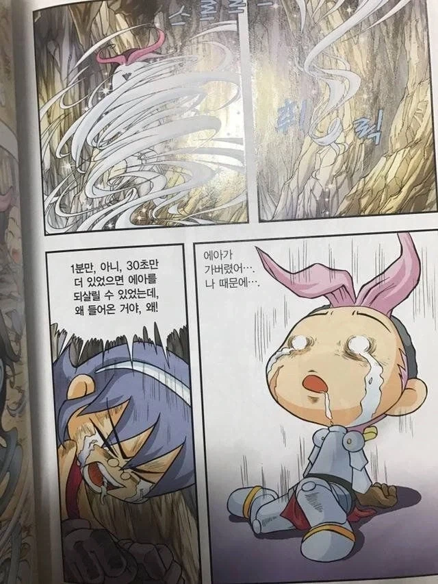 manga_76346667_6688_004.webp