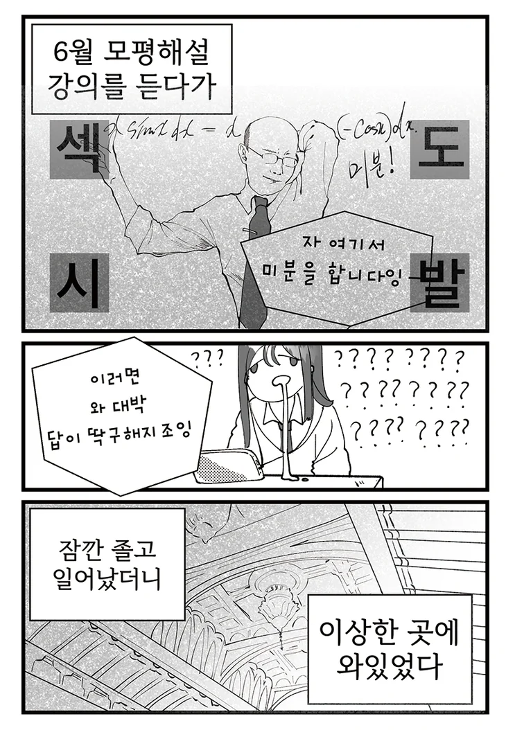 manga_76346871_915c_002.webp