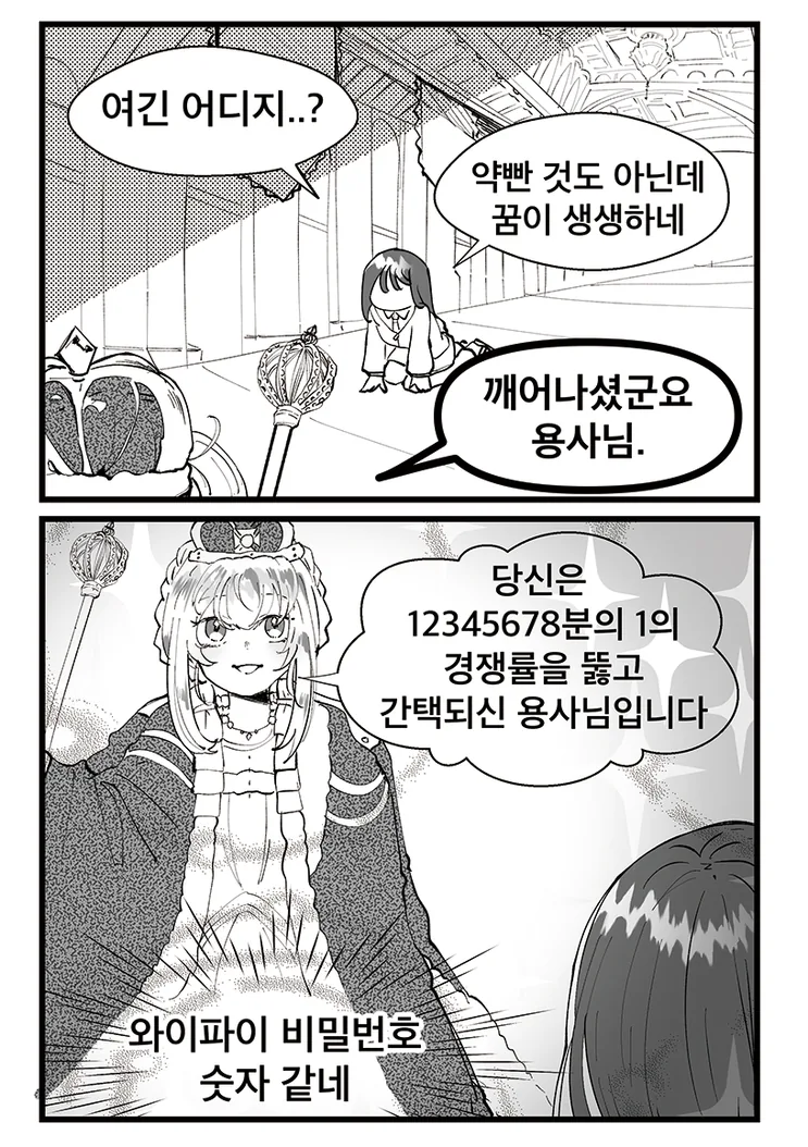 manga_76346871_915c_003.webp