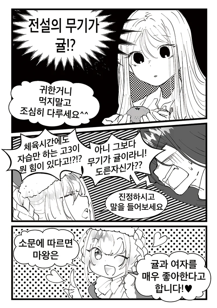 manga_76346871_915c_005.webp