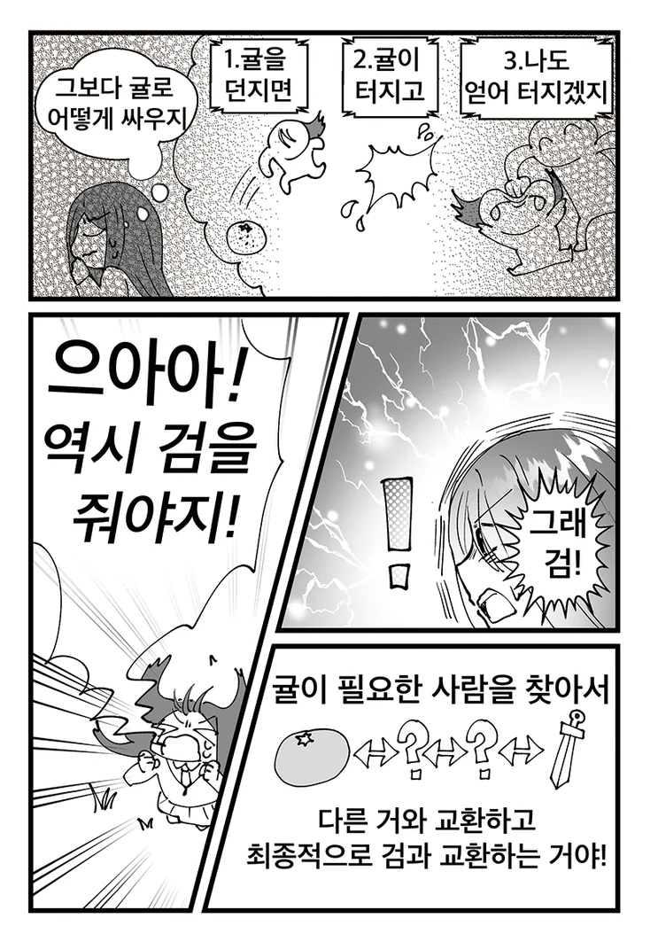manga_76346871_915c_009.webp