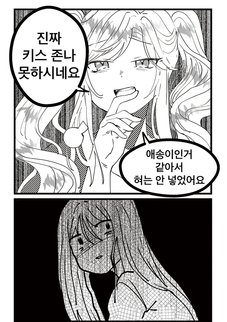manga_76346871_915c_013.webp