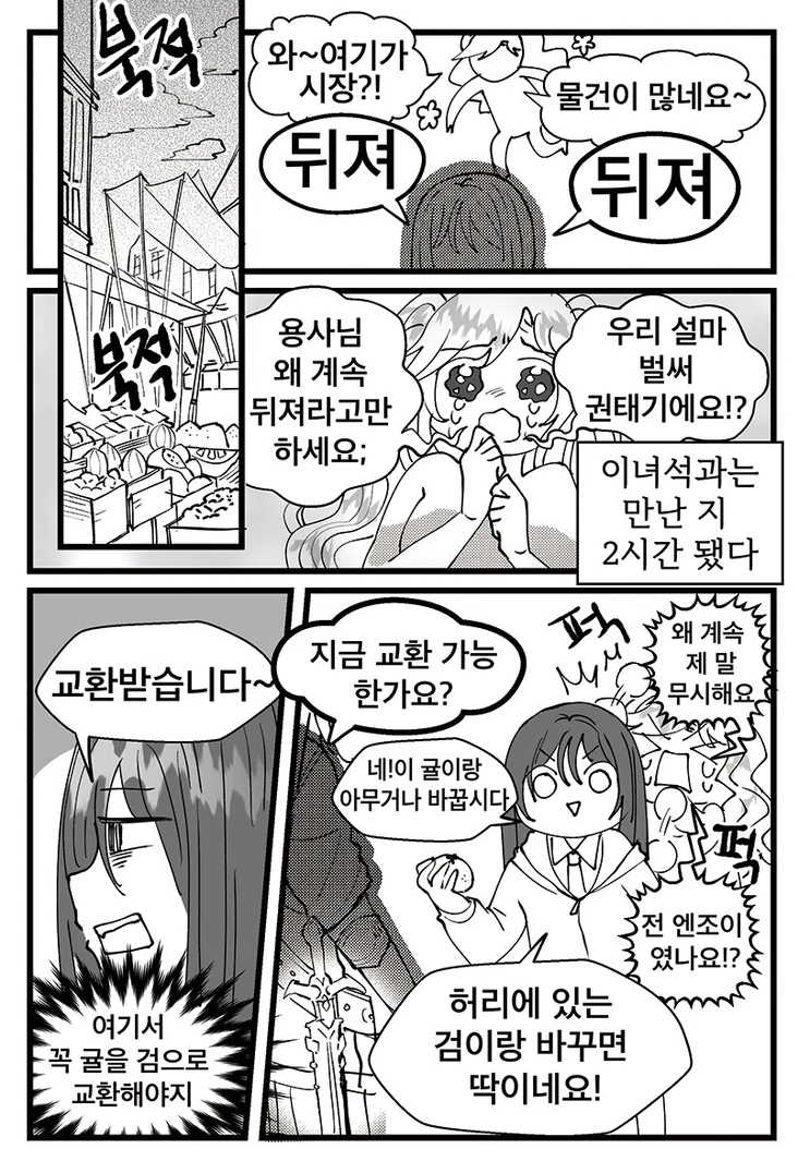 manga_76346871_915c_014.webp