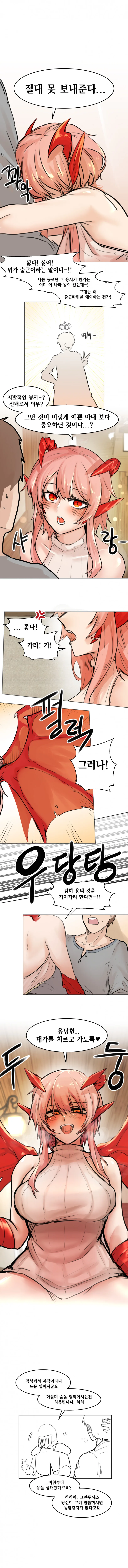 manga_76346930_96eb_002.webp