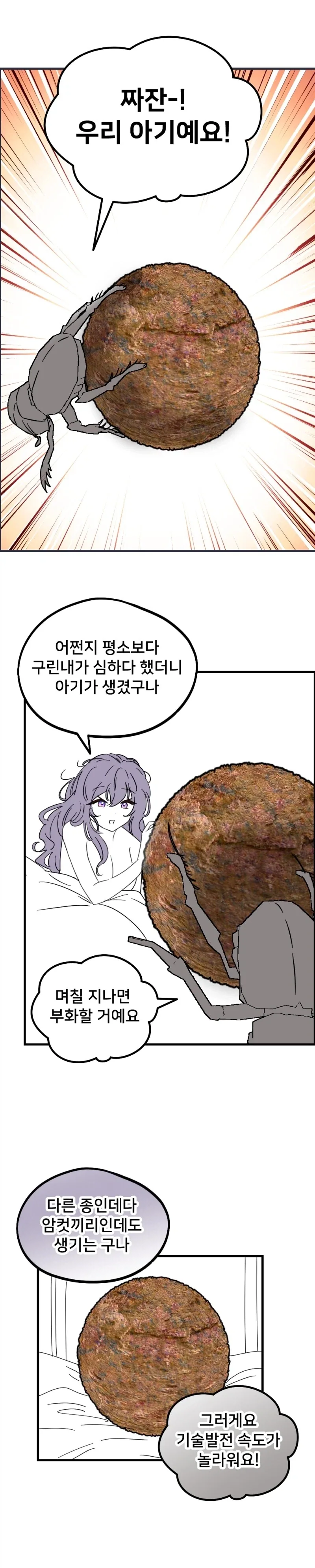 manga_76347031_2b36_005.webp