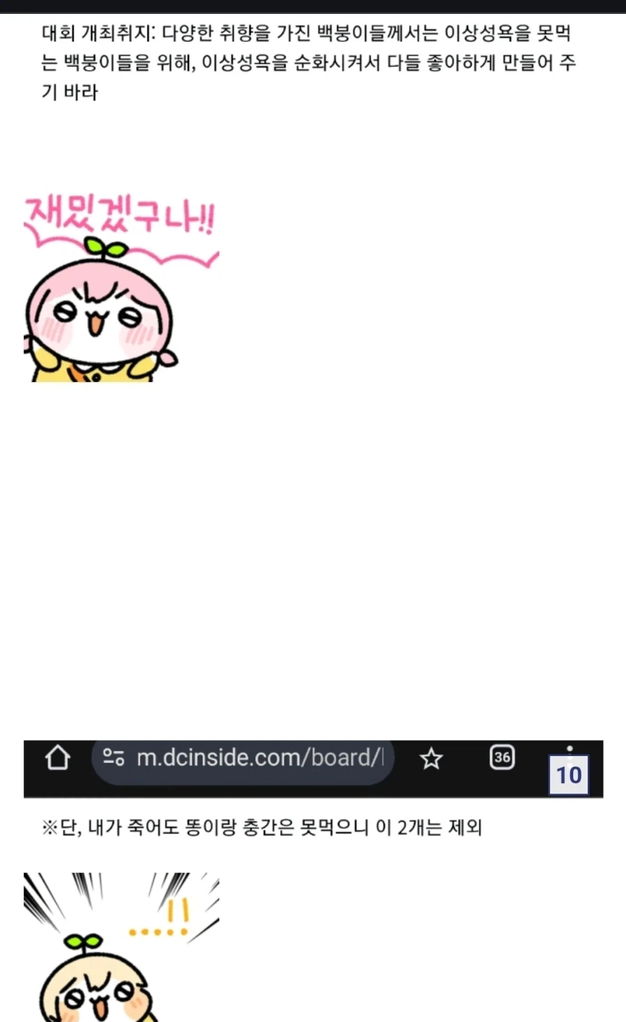 manga_76347031_2b36_008.webp