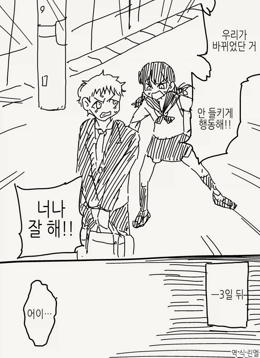 [원피스] "자기가 루피라고 굳게 믿는 사람." 이미지 5