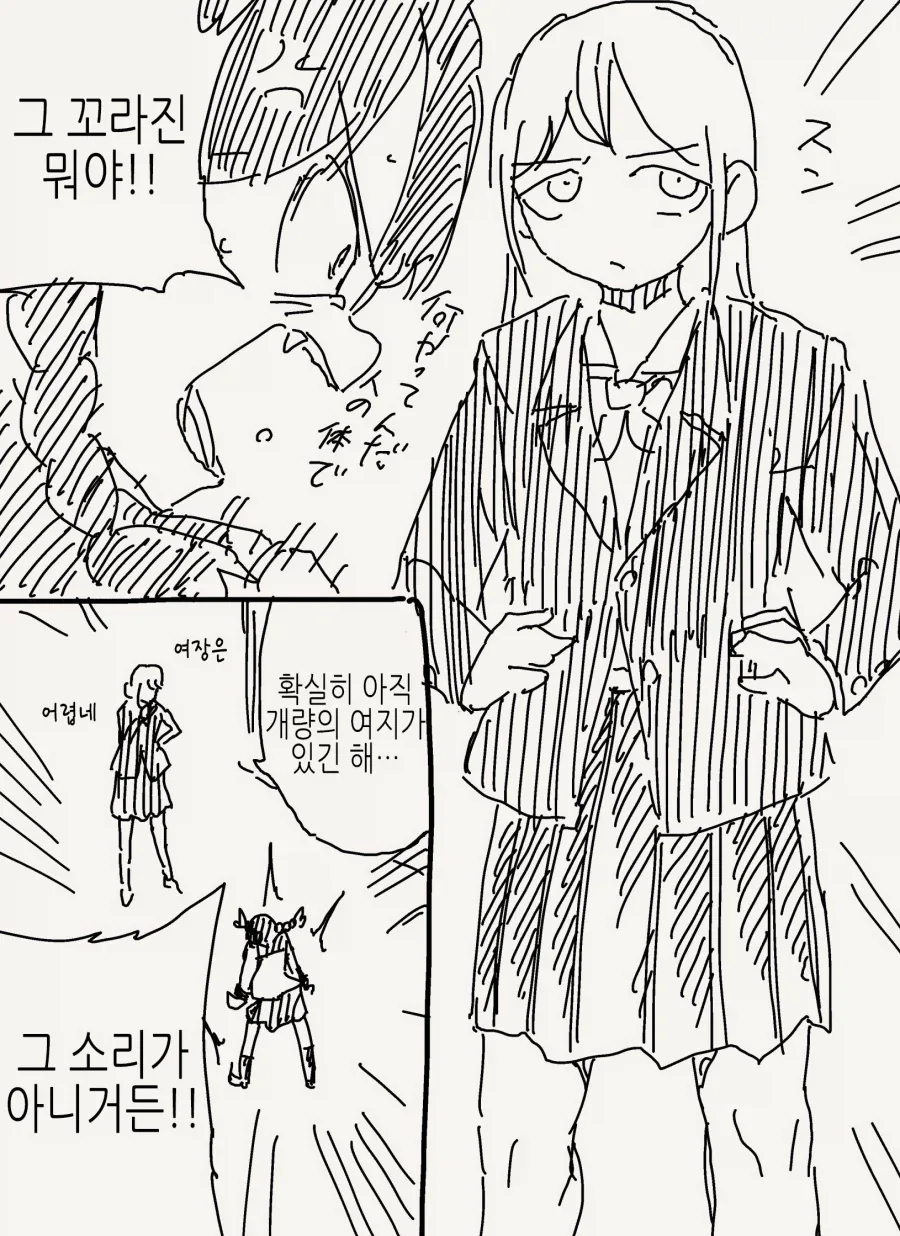 manga_76348166_cf5e_002.webp