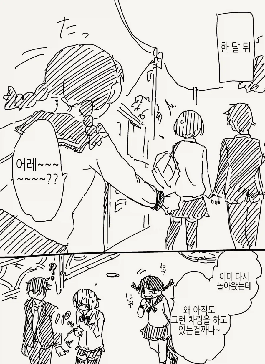 manga_76348166_cf5e_004.webp
