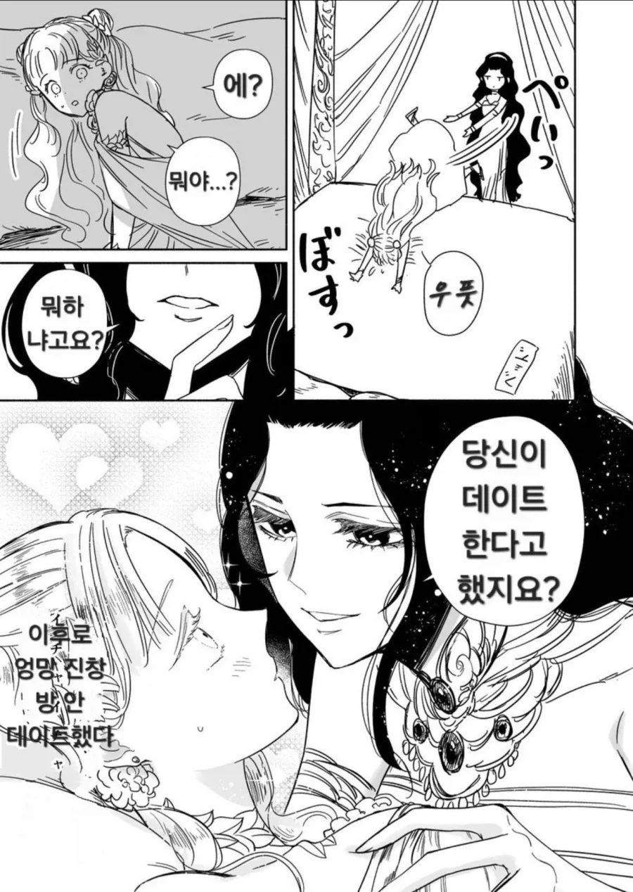 manga_76348230_b607_004.webp