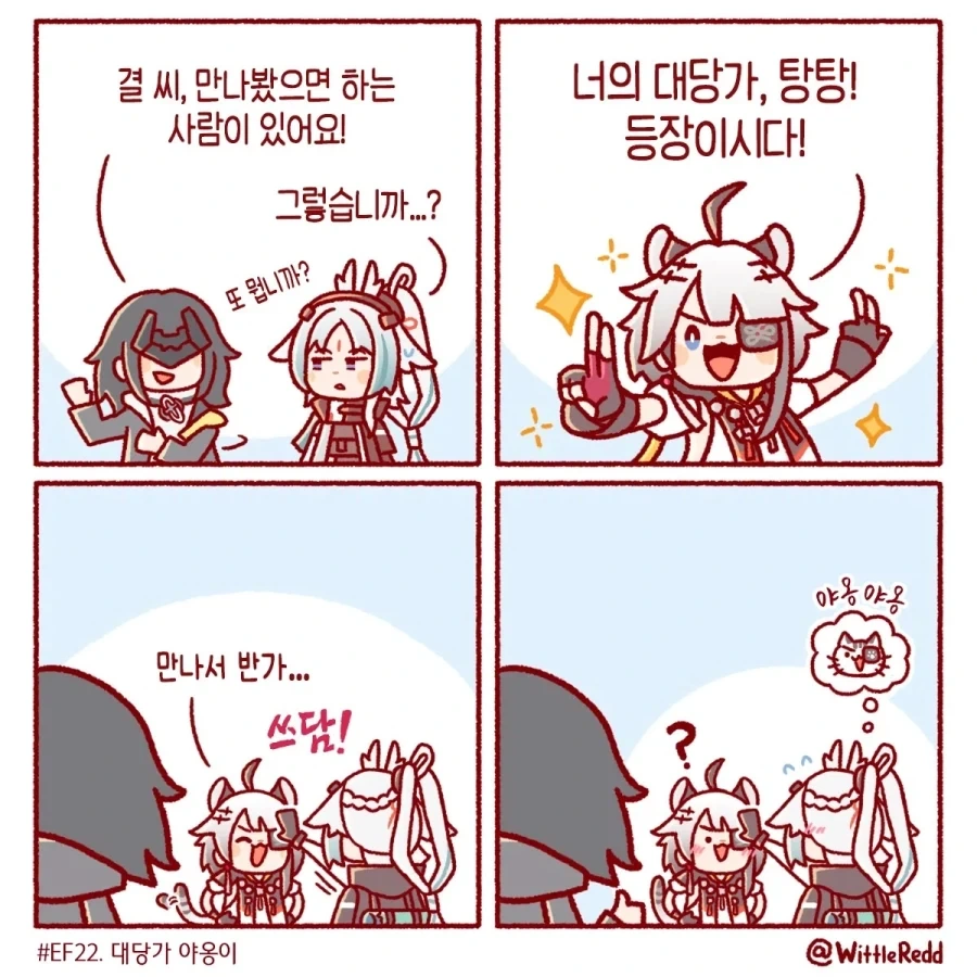 manga_76348261_b420_003.webp