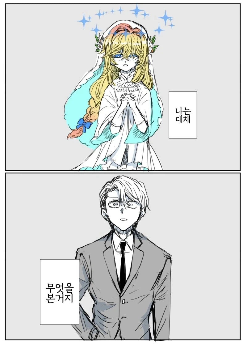 [원피스] "자기가 루피라고 굳게 믿는 사람." 이미지 4