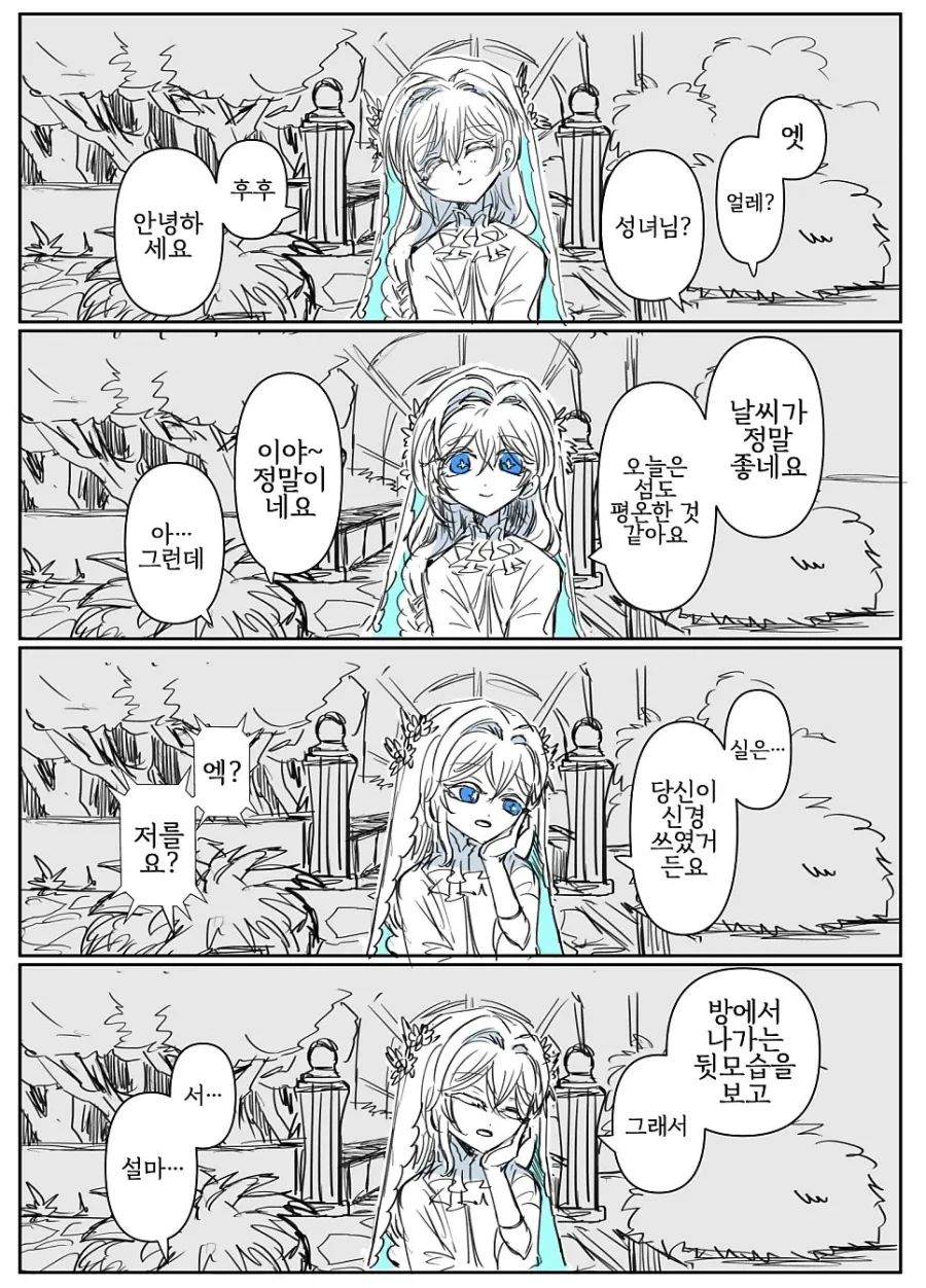 manga_76348945_75e6_003.webp