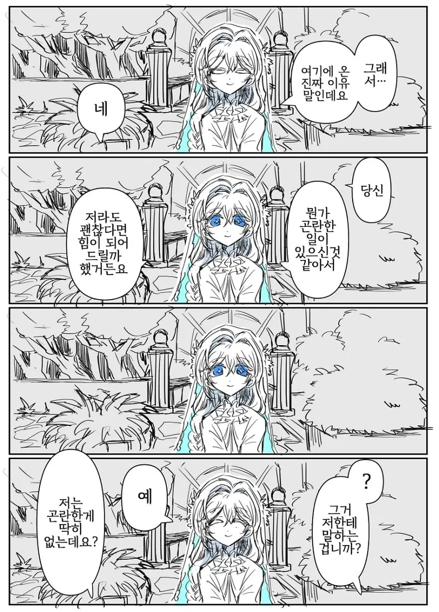 manga_76348945_75e6_005.webp