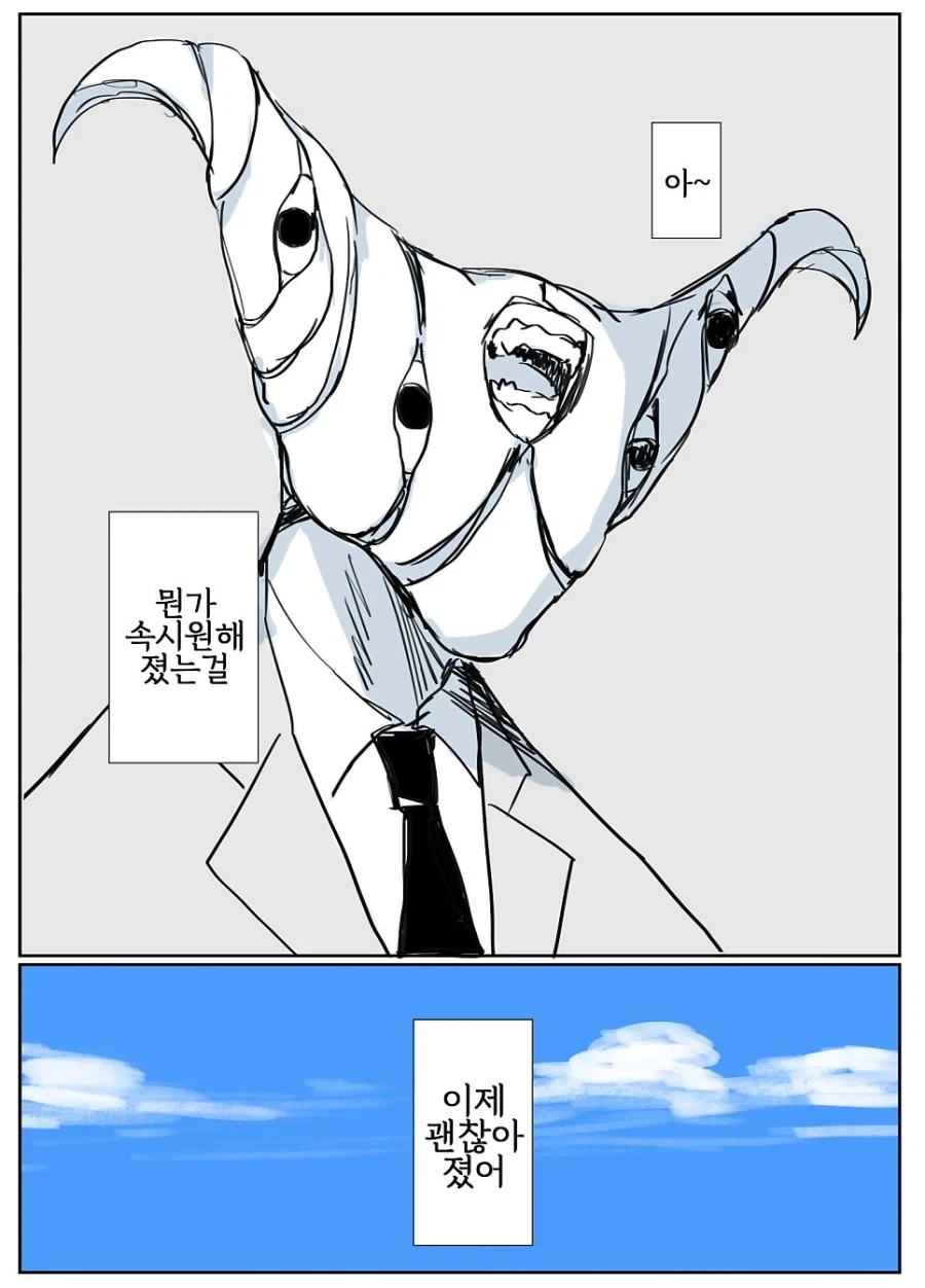manga_76348945_75e6_011.webp