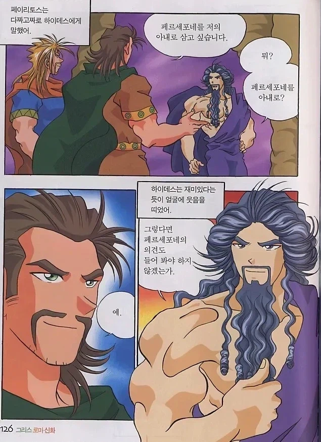 manga_76349686_9c91_008.webp