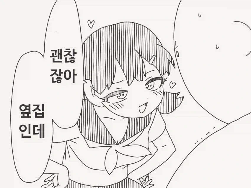 manga_76350524_e081_002.webp