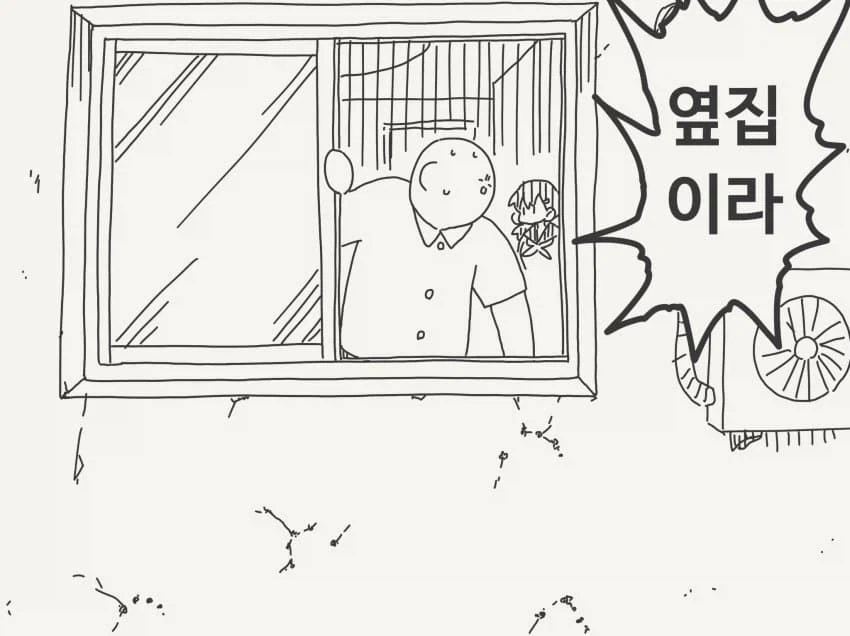 manga_76350524_e081_003.webp