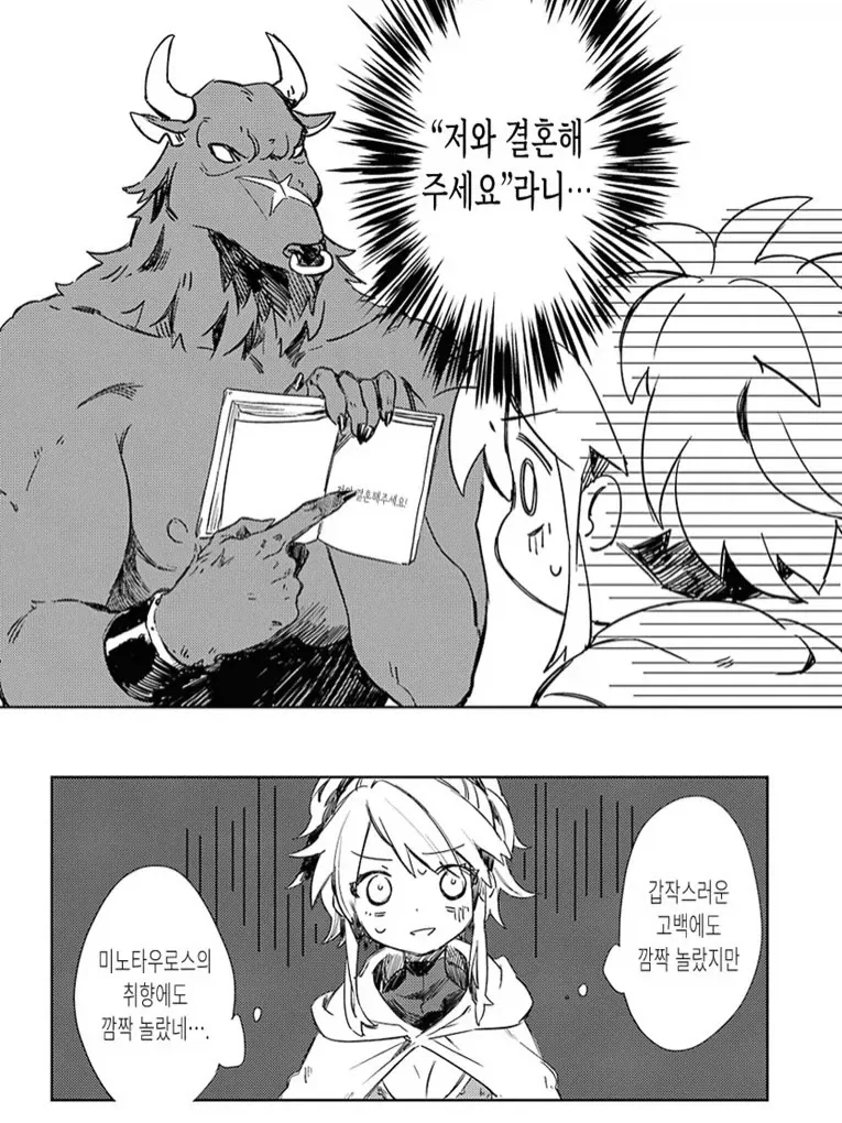 manga_76350885_ee46_002.webp