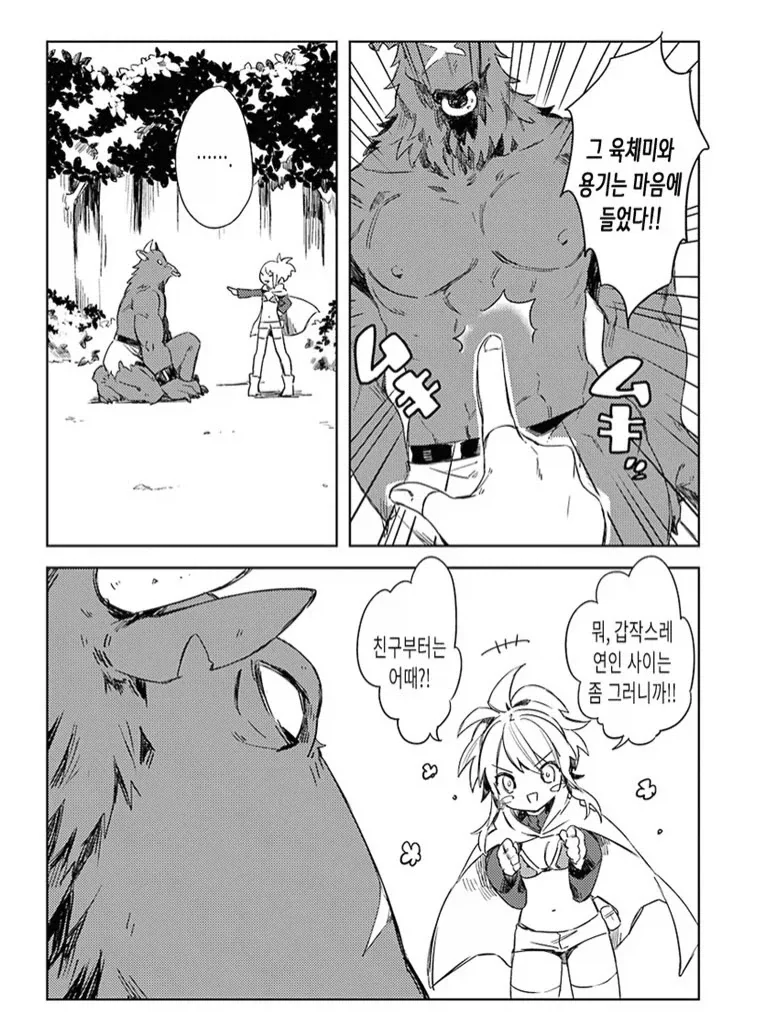 manga_76350885_ee46_004.webp