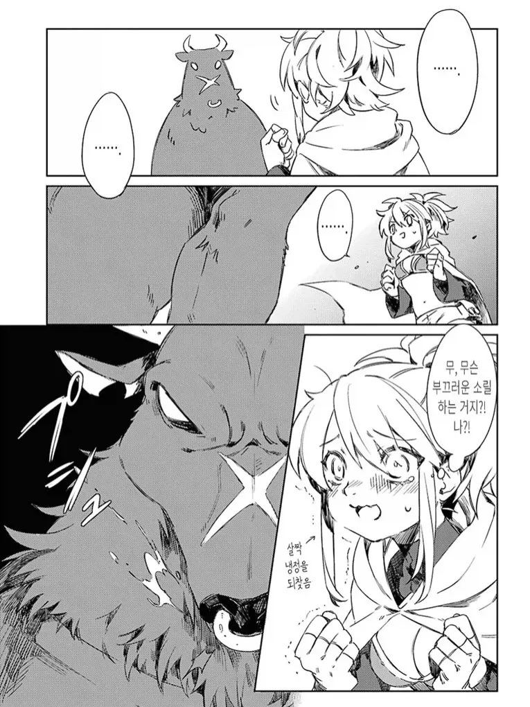 manga_76350885_ee46_005.webp