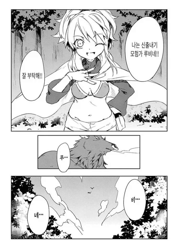 manga_76350885_ee46_008.webp