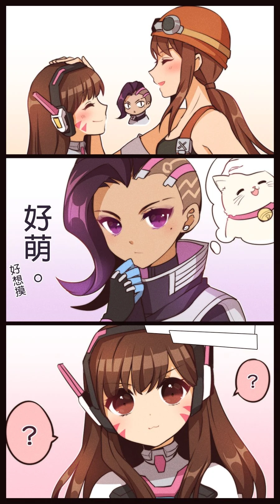 친구의 여동생이 여동생이 되어줬다.manhwa 대표 이미지