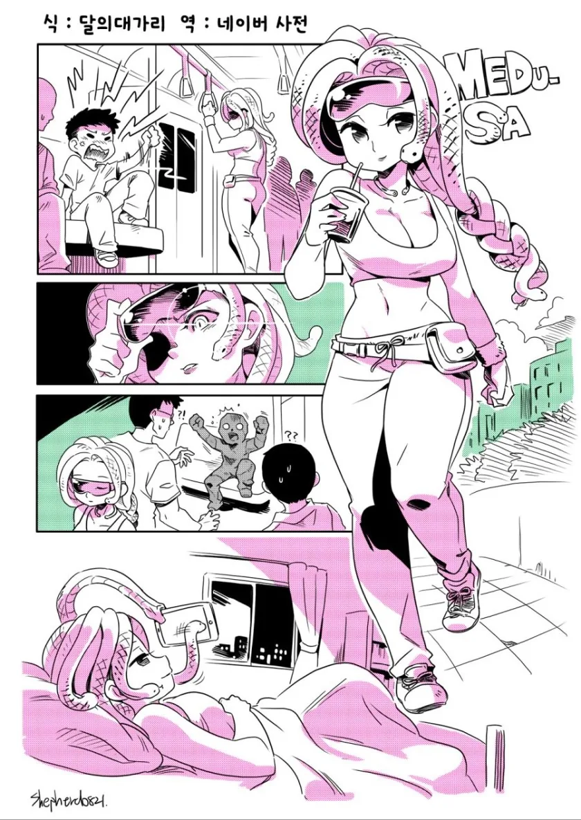 사람들이 뭔소리하는지 모르겠다는 만화 대표 이미지