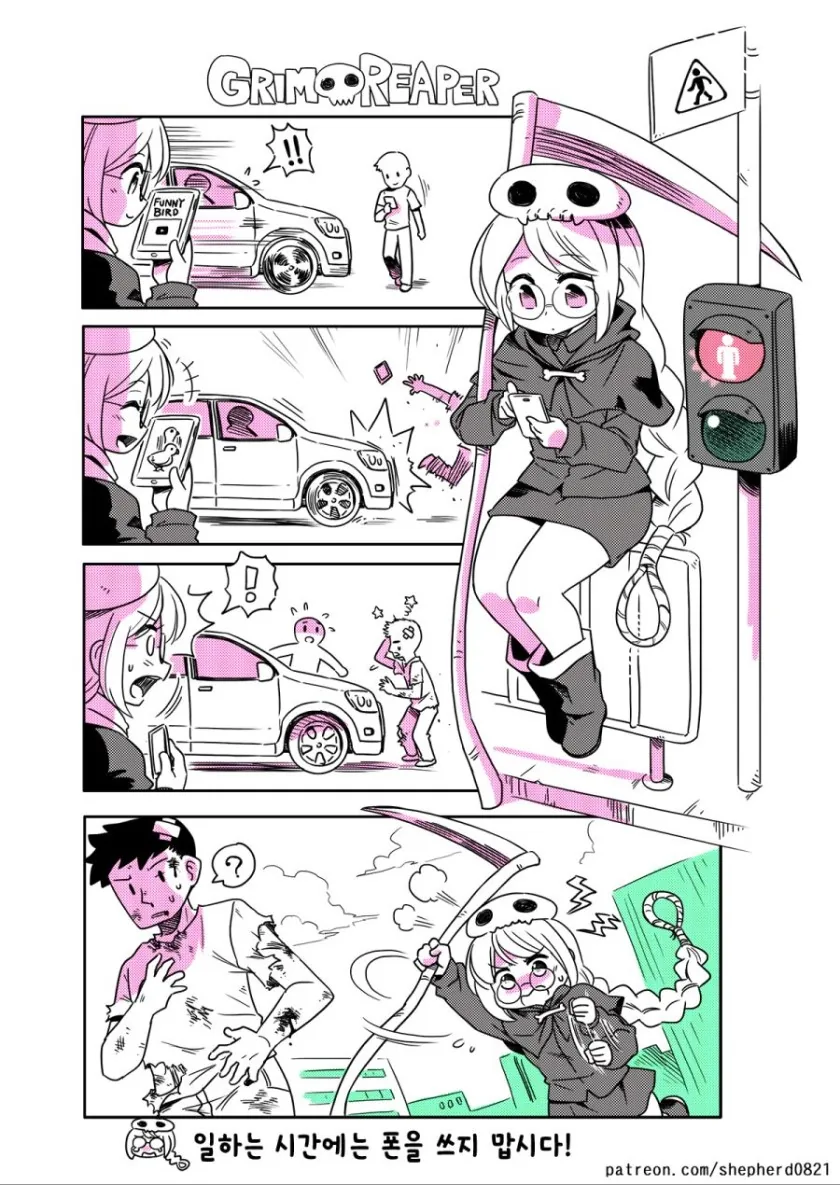 manga_778716_004.webp