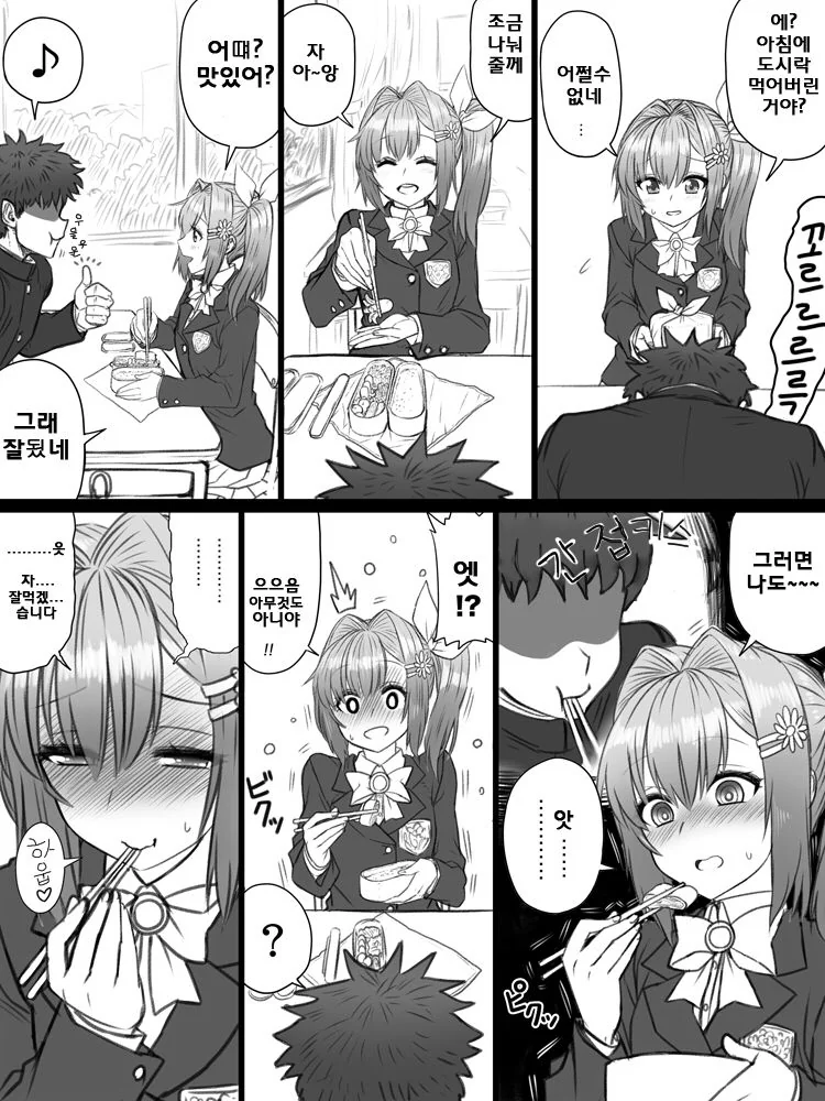 manga_808366_002.webp