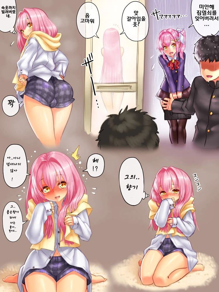 manga_808366_004.webp