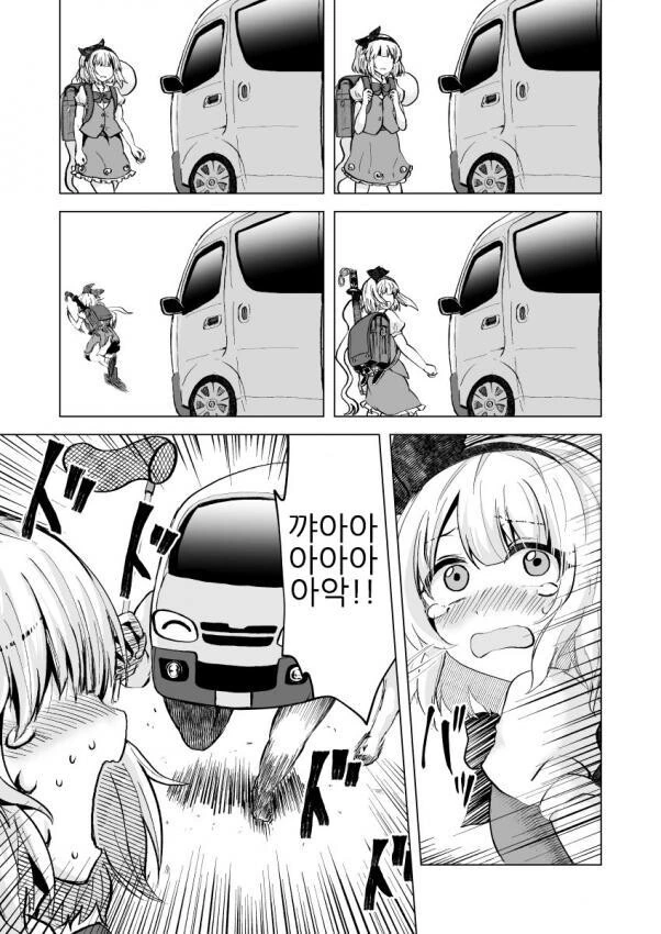 manga_854849_003.webp