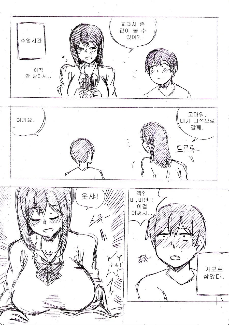 manga_858586_002.webp