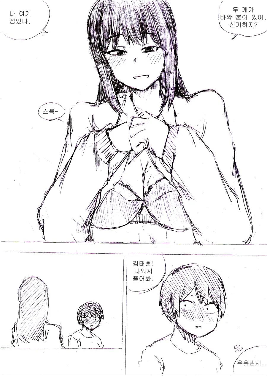 manga_858586_005.webp