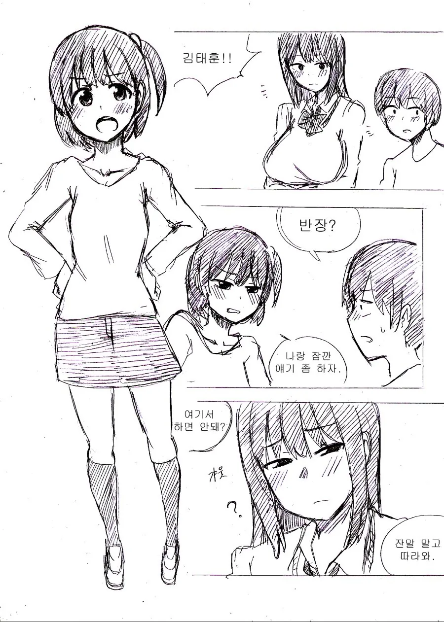 manga_858586_006.webp