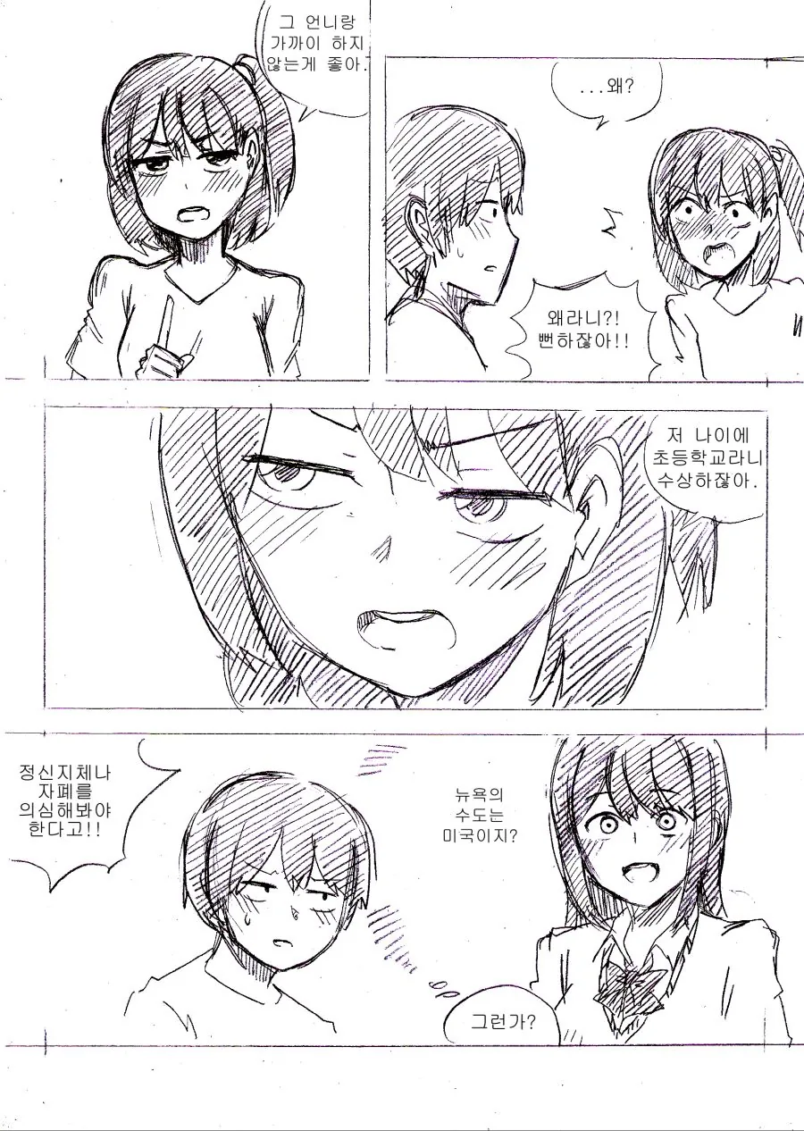 manga_858586_007.webp