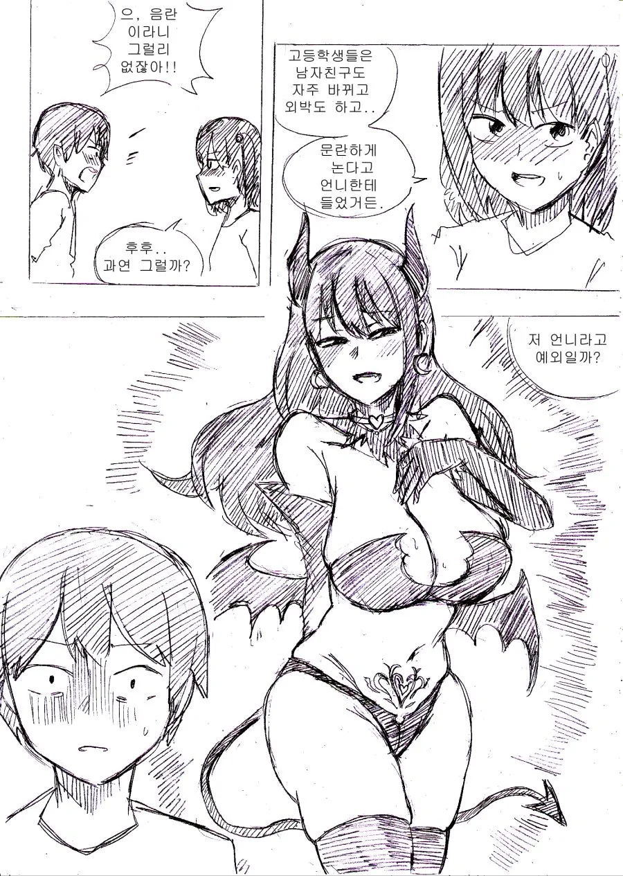manga_858586_009.webp