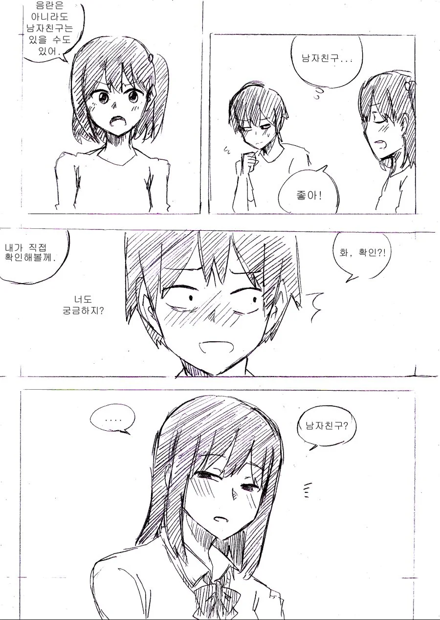 manga_858586_010.webp